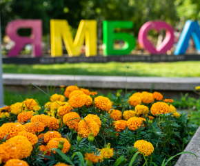 Над 2700 души празнуват в Ямбол на Цветница   